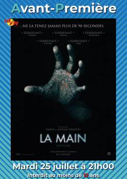 La main